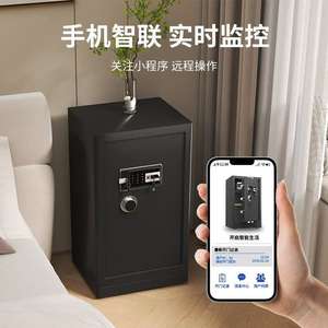 خزنة درج إلكترونية رقمية آمنة ومقاومة للحريق مخفية الصنع في الصين من ماركة FAYI - Product Image 6