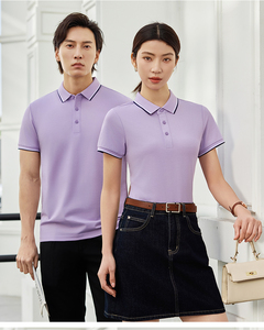 Men's Light <b>Green</b> Short Sleeve Polo Shirt Solid Color Button Design Regular Length Smart Casual Style Woven Fabric Breathable - Product Image 1