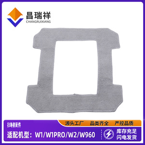 Paño de Limpieza de Ventanas Ecovacs 25 cm x 25.7 cm de Microfibra Sin Pelusa para Vidrio, Uso Doméstico - Product Image 5