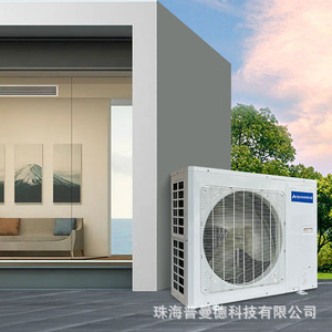 Aire Acondicionado por Conductos Aquamind de 8kw, Sistema Split de Refrigeración y Calefacción de Frecuencia Variable - Product Image 2