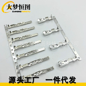 Damenghengtu <b>Speaker</b> Connector Male Female Terminal Snap Fit <b>Plug</b> In For BMW Audio System - Product Image 1
