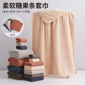 Ensemble de serviettes en velours côtelé à séchage rapide et absorbantes, gris, rouge brique, café, gris foncé, jaune laiteux, serviettes de bain et de visage rectangulaires pour la maison et les hommes - Product Image 5