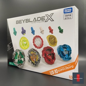 Takara <span class=keywords><strong>Beyblade</strong></span> X UX-15 Shark Scale Deck Set de juguete para niños Tomy Set BX48 Aleatorio Vol.9 Spinal Spin Top Fingertip Spinner - Product Image 6