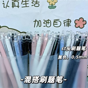 ปากกาเจล St Tip 0.5 มม. หมึกสีดำ แบบกด ปิดได้ ใช้สำหรับสำนักงานและนักเรียน - Product Image 2
