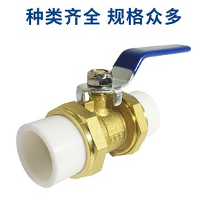 Válvula de bola de latón Senfm Ppr de 25 mm, tipo interruptor de unión verdadera para accesorios de tuberías de agua - Product Image 3