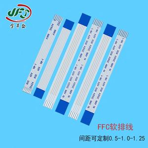JFS 20624 Flat Flexible Cable FFC FPC Ribbon Cable 80C 60V VW-1 AWM Printer Data LCD Screen Connection Cable - Product Image 4