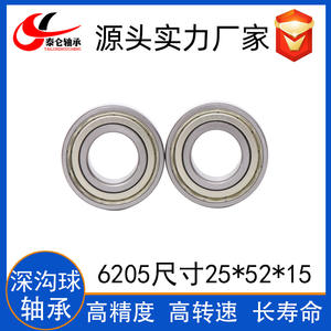 จำหน่ายตลับลูกปืนเม็ดกลมร่องลึกเหล็กกล้าคาร์บอนความเร็วต่ำ รุ่น 6205-6209 แบบ ZZ/2RS โดยตรงจากโรงงาน - Product Image 5