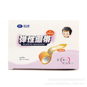 Bandage élastique Kanglidi 2,5*100cm renforcé pour enfants, style hospitalier - Product Image 5