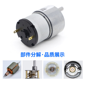 Motor de Engranajes de CC Mgl37jgb 520, 12V, 107 RPM, Montaje con Brida, Imán Permanente, Tipo Escobilla - Product Image 4