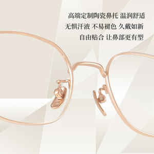 Montura de Gafas Supernatural de Titanio, Rectangular, Tamaño Mediano, Unisex, Danyang 6220, Lentes Acrílicas - Product Image 4