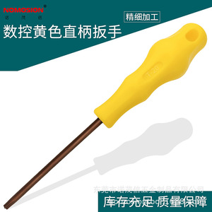 T20 <b>Torx</b> <b>Screwdriver</b> Yellow Handle Alloy Steel Industrial Grade Manual Tool - Product Image 5