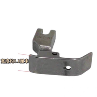 P351-01 Pied presseur plat perforé pour parapluies, accessoires de pied presseur tout acier pour machine à coudre informatisée