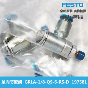 Festo One Way Throttle Valve GRLA-1/8-QS-6-RS-D 197581 For Gas Exhaust Control - Product Image 1