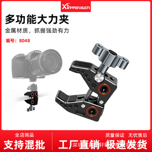C Type <b>Clamp</b> Mount Aluminum Alloy <b>Quick</b> Release Camera Accessory For Tripod Mounting - Product Image 5