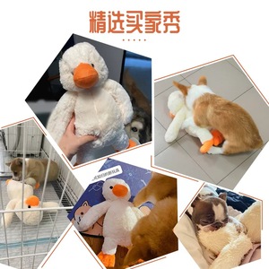 Teddy/Corgi puppy <b>plush</b> duck pet toy, makes sounds, durable, chewable, for keeping dogs entertained. - Product Image 2