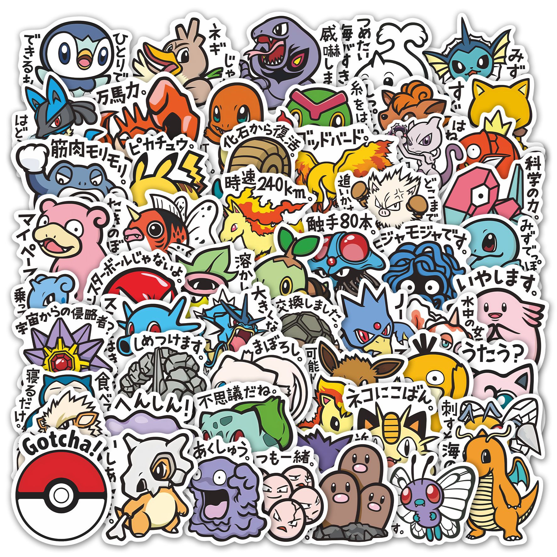 ポケモンステッカーファクトリーの中国語プレイヤー, Alibaba.comで1番