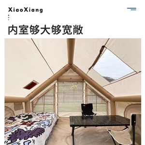 Carpa Inflable para 8-12 Personas, Diseño de Elefante Bebé, 12 Metros Cuadrados, Impermeable, para Exteriores, de Fácil Montaje, con Estructura de PVC y Tela Oxford 300D - Product Image 2