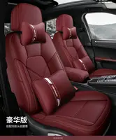 Shanghai Bantal Kursi Mobil Semua Kulit, Empat Musim, Produsen Sarung Kursi GM Lima Kursi