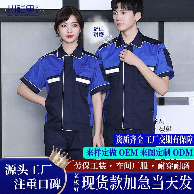 160 blue top