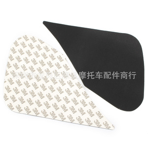 Protector de Rodilla para Motocicleta Moshark MP18-002-0089, Aislamiento Térmico, Protección del Tanque de Combustible - Product Image 1