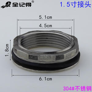 Conectores de Acero Inoxidable 201/304 de 6/1 1.5 2 Pulgadas para Tanques de Agua, Interfaces de Entrada/Salida, Accesorios de Drenaje para Mangueras de Plomería - Product Image 3