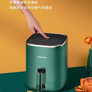 Horno Freidora de Aire AUX 4L-5L Cuadrado con Revestimiento Cerámico, Totalmente Automático, Inteligente, Sin Aceite, Sin Humo - Product Image 4