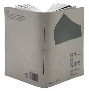 كتاب مخصص مخيط يدويًا مع ختم فويل ملزم يوميات فاخرة متخصصة خيط منشورات حسب الطلب - Product Image 1