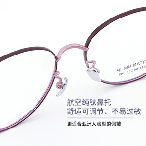 Monturas de Gafas Redondas de Titanio Puro 911, Montura Completa Ligera, Lentes de Resina Unisex, Origen Danyang - Product Image 4