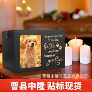<b>Pet</b> Urn Wood Rectangle Black Photo Frame <b>Memorial</b> <b>Box</b> For Dog Cat Cremation - Product Image 3