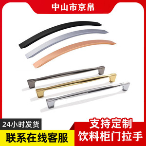 Beverage Cabinet <b>Door</b> Handle Aluminum Alloy Modern Simple Bar Shape Durable Cabinet Hardware Zhongshan City Origin - Product Image 1