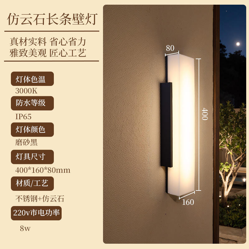 ไฟเส้น 8 วัตต์