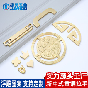 มือจับตู้ทองเหลืองสไตล์จีน JAYWOO รูปทรงครึ่งเกี๊ยว ดีไซน์ลายนูน สำหรับประตูตู้เสื้อผ้า - Product Image 5