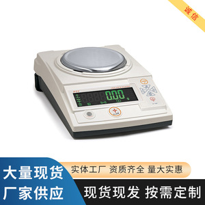Balance électronique série Hzf 300G Précision 0,001G Calibration interne Utilisation en laboratoire - Product Image 2