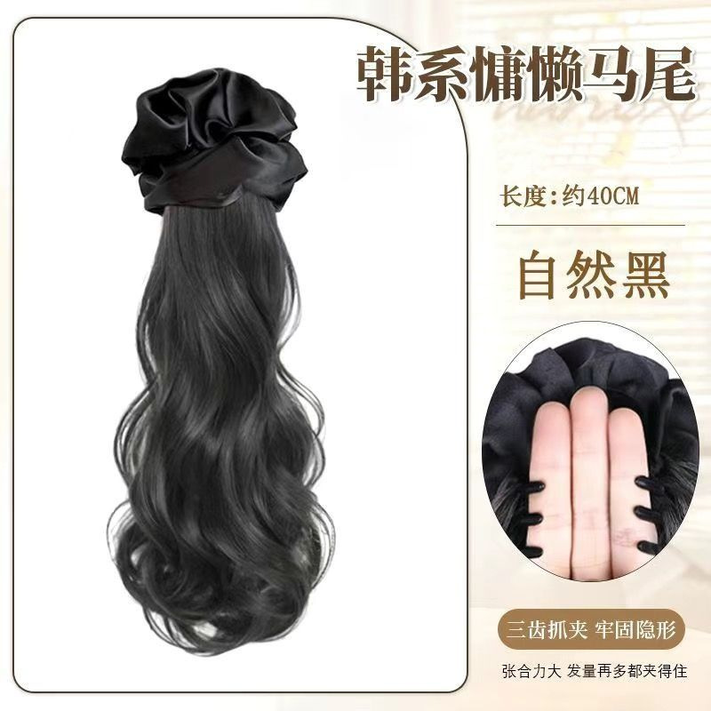 Black hair tie [Natural Black]