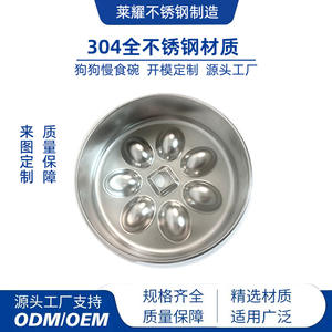 Tazón de Alimentación Lenta de Acero Inoxidable Npet para Perros y Gatos, Tazón para Comida de Mascotas con Diseño Antideslizante, Forma Redondeada, Color Plateado - Product Image 2