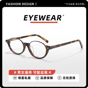 Gafas de acetato con media montura ovalada y diseño peculiar para mujer, lentes de resina anti UV YLC0812 Danyang - Product Image 5