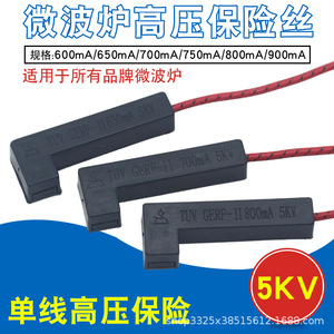 Fusible de alto voltaje para horno microondas, 5KV, 600mA, pieza de repuesto universal negra - Product Image 3