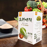 Chuanhe Super Umami MSG 500g Assaisonnement Végétarien Certifié, Rehausseur de Saveur à Base d'Extraits Végétaux, Vente en Gros