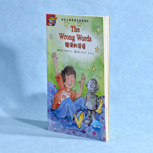 Libro Personalizzato per Bambini, Libri in Cartone con Copertina Rigida per l'Apprendimento Graduale dell'<span class=keywords><strong>Inglese</strong></span>, OEM Libri Illustrati per l'Educazione Precoce - Product Image 3