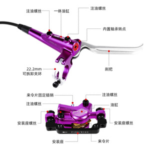 Bolany Mountain Bike Hydraulic Brake Caliper OD498 Lightweight Dual Piston Disc Brake For Bicycle - Product Image 3