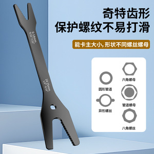 Llave Inglesa Ajustable de Doble Extremo con Mordazas Dentadas, Grado Industrial, Forjada en Acero al Cromo 40, Operación Manual - Product Image 4