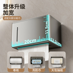 Porte-papier toilette mural pour salle de bain, en alliage d'aluminium, rectangulaire, gris canon, sans perçage, design minimaliste - Product Image 5