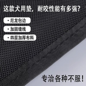 Tapis de couchage rectangulaire pour chien, épais, couleur unie, imperméable, résistant aux morsures, lavable, pour grands chiens, lit pour animaux de compagnie toutes saisons - Product Image 4