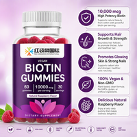 Boutique en ligne de produits nutritionnels États-Unis Europe Vendeurs E-commerce OEM Marque privée Complément alimentaire Gommes végétaliennes à la biotine saveur framboise