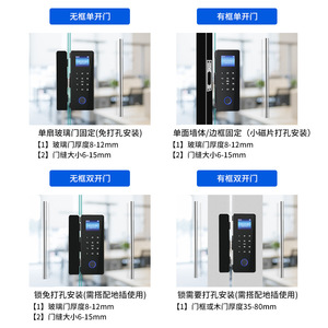 Dyep Smart Fingerprint Lock 618 Glass Door Password Card Swipe Modern Simple Design - Product Image 4