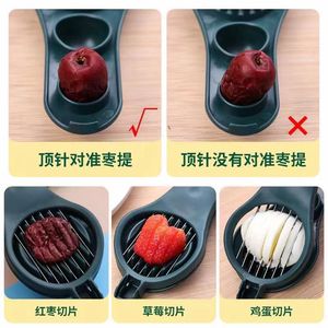 <b>Date</b> Pit Remover And Slicer Two In One Kernel Remover For Hawthorn Cherry And <b>Date</b> Fruit Divider Kitchen Accessory - Product Image 4