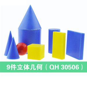 Figuras geométricas sólidas, cubos, cilindros, modelos descomponibles, área superficial desplegable, enseñanza de matemáticas en la escuela primaria - Product Image 4