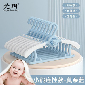 Perchero telescópico para niños, organizador de ropa antideslizante para bebés, diseño de alerón rectangular, tipo montado en la pared - Product Image 4