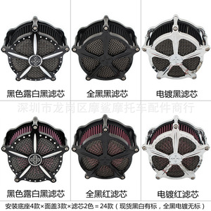 Moshark Motorcycle Air Filter Cross <b>Pattern</b> CNC Aluminum Integrated Filter Assembly For Harley Modification Parts - Product Image 1