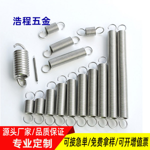 Resorte de Tensión de Acero Inoxidable Haocheng, Doble Gancho, Material 304, Resorte Helicoidal de Estiramiento Izquierdo y Derecho - Product Image 4